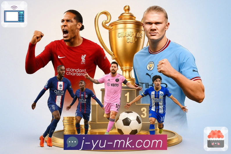 体育直播接口页面结构示意