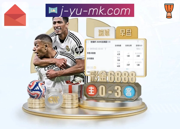 mk体育 体育直播接口：覆盖赛事直播常用数据模块