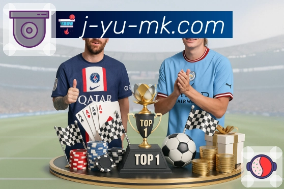 体育直播数据亮点 2