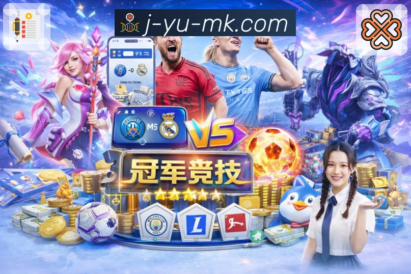 mk体育多端支持